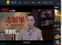 电影《志愿军：浴血和平》发布“坑道战”特辑_高清视频在线观看_电影网