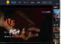 《毕正明的证明》发布插曲《浪里书》MV ，回望“大白桃”一生_高清视频在线观看_电影网