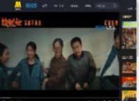 无惧风浪冲破逆境！《浪浪人生》发布“一起加油”正片片段_高清视频在线观看_电影网