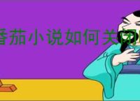 摸金玦之天星陵-更新更全更受欢迎的影视网站-在线观看