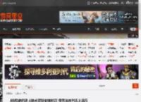 AMD的FSR 4技术可能支持XSX 但无法在PS5上运行 _ 游民星空 GamerSky.com