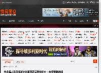 林永健人民日报发文批某顶流演员排场大：自带编剧进组 随时改剧本 _ 游民星空 GamerSky.com