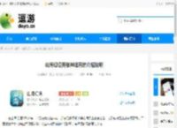 山海幻境英雄神魂系统介绍说明 - 逗游网