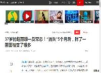37岁的赵丽颖一反常态！“消失”5个月后，胖了一圈面相变了很多|结巴|冯绍峰|大明星_网易订阅