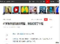 47岁独自住院的女明星，给我们提了个醒|汪涵|沐沐|何炅|李艾|杨乐乐|湖南卫视_网易订阅