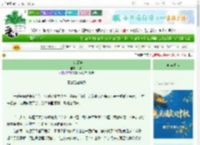 《步步深陷》炽燃　^第30章^ 最新更新:2025-10-16 12:30:01 晋江文学城