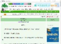 《王妃她要和离》一方青月　^第33章^ 最新更新:2025-10-16 12:48:37 晋江文学城