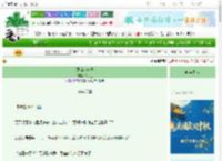 《那就玩玩呀》泽子三　^第50章^ 最新更新:2025-10-16 12:37:11 晋江文学城