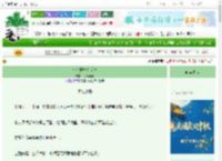 《小丫鬟一身反骨》乌龙芝芝　^第44章^ 最新更新:2025-10-16 12:47:58 晋江文学城