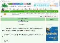 《与死对头共享甜蜜陷阱》垠雨　^第63章^ 最新更新:2025-10-16 12:00:03 晋江文学城