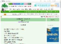 《穿成恶毒女配后，我搞起了吃播》尔芽　^第27章^ 最新更新:2025-10-16 13:29:50 晋江文学城