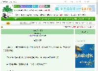 《表妹她又在算计》辛扶盈　^第36章^ 最新更新:2025-10-16 13:29:00 晋江文学城