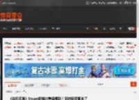 《往日不再》Steam版推出重磅更新！可游玩双版本了 _ 游民星空 GamerSky.com