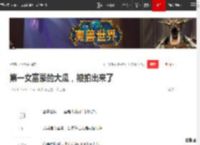 第一女富豪的大瓜，被拍出来了|贾斯汀|沃尔夫|惠特尼|时代杂志|tinder_网易订阅