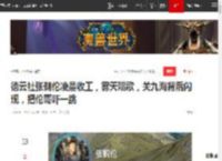 德云社张鹤伦凌晨收工，雾天唱歌，关九海背后闪现，把伦哥吓一跳|相声|演员|孔云龙|岳云鹏_网易订阅