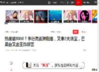 热度破5000！李行亮麦琳刚走，又来2大活宝，芒果台又出王炸综艺|杨子|邓莎|林心如|霍建华_网易订阅