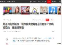 刘嘉玲问刘晓庆：现在接戏的角色是否有限？刘晓庆回应：戏路特别宽|梁朝伟|何赛飞|张柏芝_网易订阅