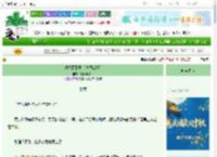 《超级蓬蓬裙！[先婚后爱]》地球该溜子　^第24章^ 最新更新:2025-10-17 04:22:53 晋江文学城