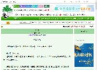 《秋台风》故得　^第11章^ 最新更新:2025-10-17 03:59:14 晋江文学城
