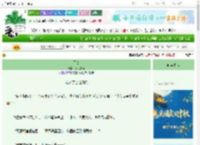 《问爻》人行骨青　^第12章^ 最新更新:2025-10-17 04:07:00 晋江文学城