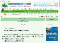 《下一秒，说爱我》五十桔　^第3章^ 最新更新:2025-10-17 03:28:03 晋江文学城