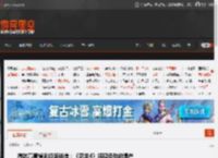 微软高管悼念板垣伴信：《忍龙4》将延续他的遗产 _ 游民星空 GamerSky.com