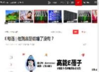 E句话?|?他到底是结婚了没有？|家暴|出轨|离婚|钟嘉欣|甘草片_网易订阅