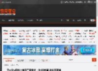 TheShy回应上单韦鲁斯争议：补AD伤害 选长手英雄 _ 游民星空 GamerSky.com