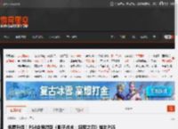 免费升级！PS4会员游戏《影子战术：将军之刃》推出PS5版 可4K/60帧 _ 游民星空 GamerSky.com