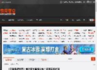 《王者荣耀世界》首次官方直播公布！还有实机试玩 _ 游民星空 GamerSky.com