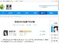 碧海苍云录火剑血暴CD玩法攻略 - 逗游网