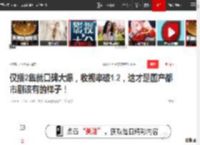 仅播2集就口碑大爆，收视率破1.2，这才是国产都市剧该有的样子！|毛晓彤|张彬彬|墨雨云_网易订阅