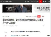 董卿也没想到，曾和自己相恋6年的程前，已走上另一条“上坡路”|倪萍|央视|搭档|大湾区晚会_网易订阅