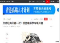 大师经典只此一次！英国电影季今晚开启|公路片|克里斯托弗|英国电影协会|上海国际电影节_网易订阅