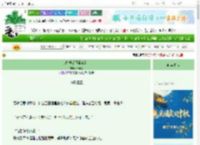 《太傅他是我毒唯？！》seulgi　^第6章^ 最新更新:2025-10-17 20:01:00 晋江文学城