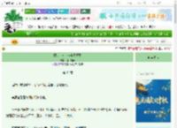《限制文女主但全员重生》孤山月灵　^第45章^ 最新更新:2025-10-17 21:31:00 晋江文学城