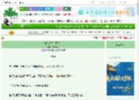 《替嫁对象是师父！》抹茶非茶　^第53章^ 最新更新:2025-10-17 21:44:34 晋江文学城