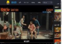 《浪浪人生》“不愧是一家人”片段 爱与包容共筑家庭铠甲_高清视频在线观看_电影网