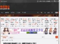 联想全球首款卷轴屏PC上市：屏幕可延伸至16.7英寸 _ 游民星空 GamerSky.com