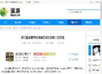 新三国志曹操传周瑜无双试炼第二关攻略 - 逗游网