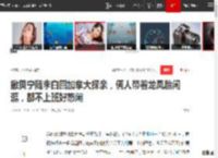 撒贝宁随李白回加拿大探亲，俩人带着龙凤胎闲逛，都不上班好悠闲|央视|奶爸_网易订阅