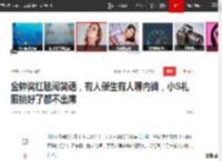 金钟奖红毯闹笑话，有人催生有人聊内裤，小S礼服挑好了都不出席|小s|大s|吴宗宪|颁奖礼|陈汉典|一路繁花_网易订阅