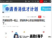 尺度和猛药一起上，舒淇和李心洁这部新剧悄悄红了…|欣怡|安琪|真真|贾静雯_网易订阅