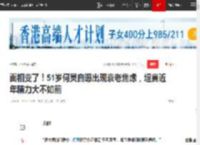 面相变了！51岁何炅自曝出现衰老焦虑，坦言近年精力大不如前|李湘|央视|湖南卫视|综艺节目|快乐大本营_网易订阅