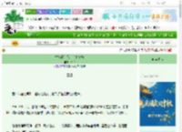 《替嫁清冷探花后他偏宠》玲欢　^第63章^ 最新更新:2025-10-18 12:01:08 晋江文学城