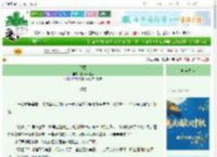 《不顾》松花酒酿鱼　^第5章^ 最新更新:2025-10-18 10:30:00 晋江文学城