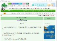 《宸王心上的小作精（重生）》德兰　^第26章^ 最新更新:2025-10-18 12:03:01 晋江文学城