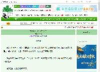 《重回七零，她去偷牛粪了》玖拾捌　^第135章^ 最新更新:2025-10-18 12:02:09 晋江文学城