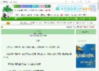 《杳杳玄音》浅浅清晨　^第97章^ 最新更新:2025-10-18 12:01:05 晋江文学城