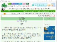 《姑娘她不想回府》金鸽展翅　^第5章^ 最新更新:2025-10-18 11:31:02 晋江文学城